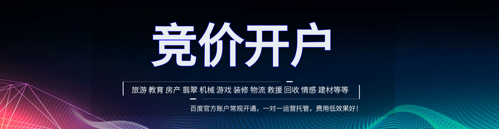 佳县sem优化师