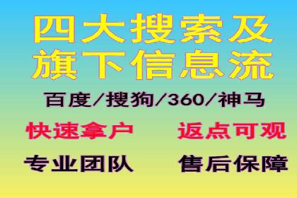 百度广告推广案例：如何实现精准营销