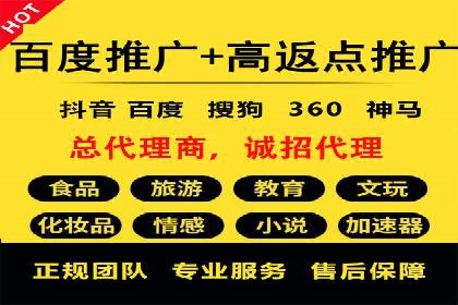 企业如何合理规划百度推广服务费用